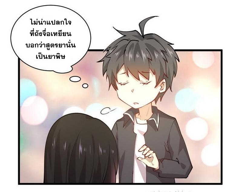 อ่านมังงะ